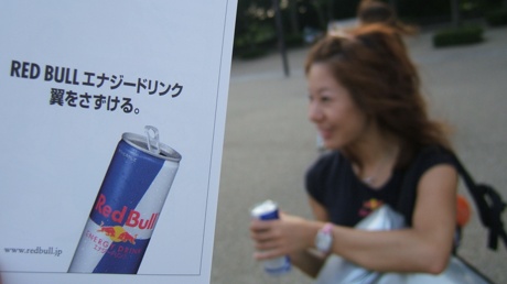[ �� Ȱ ] ���� ������ RED BULL